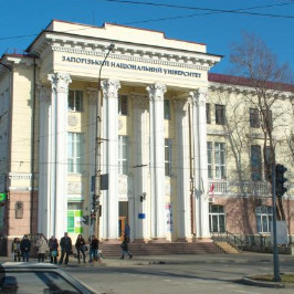 ЗНУ