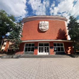 Інженерна академія